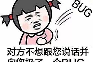 已知BUG 以及 解决办法